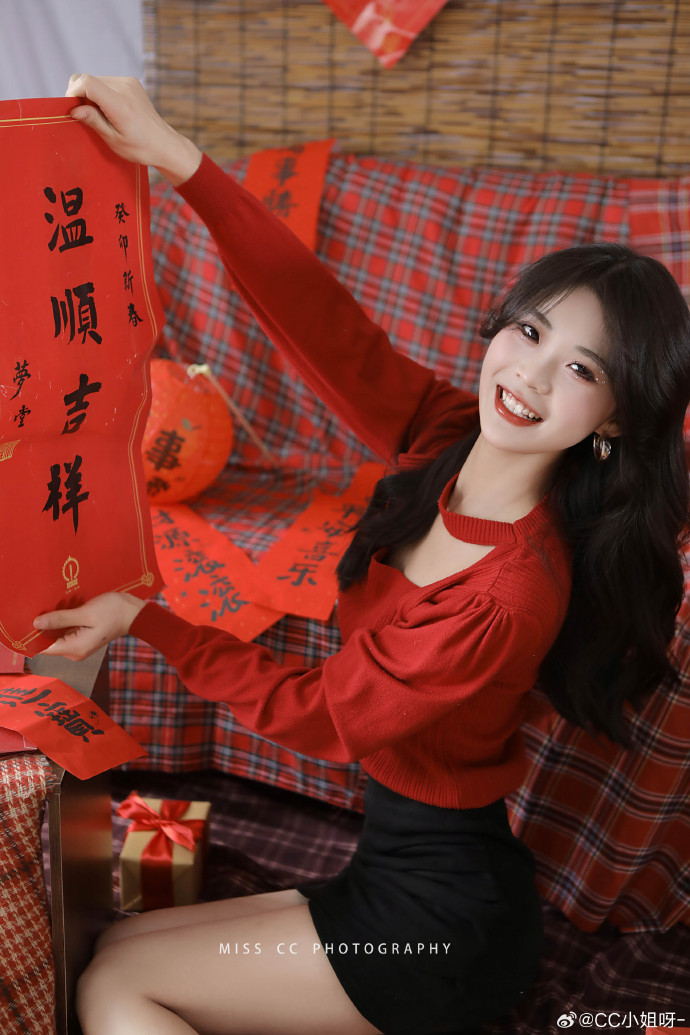 仙踪林company limited16岁英文