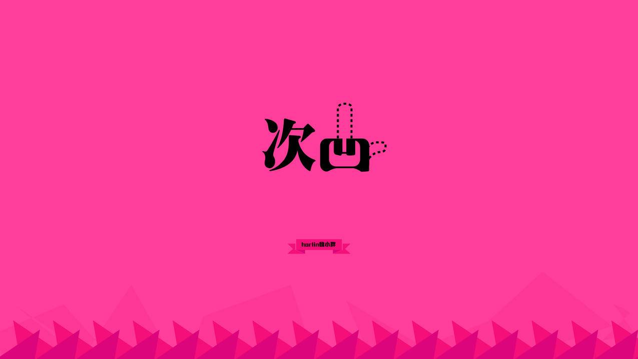 业务下单 - v赞