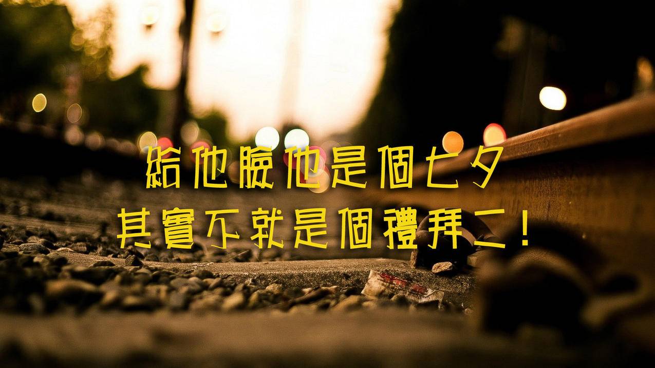 低价下单平台 - 一