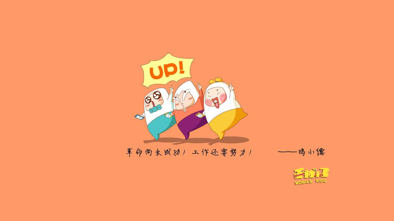 user flow