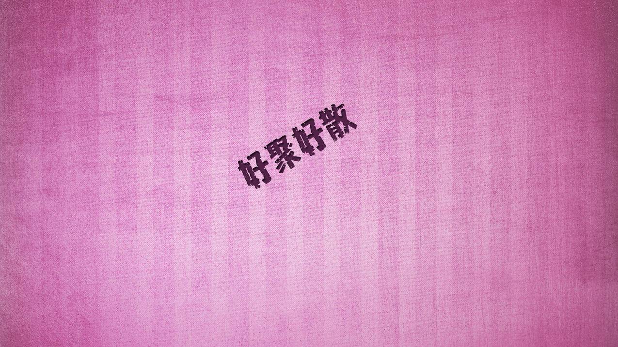 速 - 24小时自助平台24小时-抖音点赞业务24小时20个-抖音点赞业务24小时最优惠