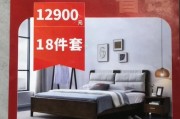 杭州家具团购活动来袭，性价比高还能省开支？快来瞧一瞧