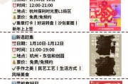 杭州家具市场营业时间大揭秘！主流市场常规时间是怎样的？