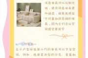 杭州买婚房家具超复杂！风格挑选、购买途径等要点须知