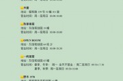 杭州家具市场营业时间大揭秘！如何规划高效购物时间？
