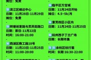 杭州家具市场开放时间或因因素调整，主流市场常规时间是怎样的？