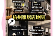 杭州性价比高的家具市场在哪？新时代家居广场值得一逛