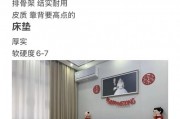 杭州新人购置婚房家具指南，这些选购要点你知道吗？
