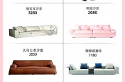 杭州选购婚房家具攻略：风格定位、品质评估与预算控制要点