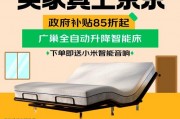 杭州家具团购活动来袭！低价购心仪家具，还能互享经验