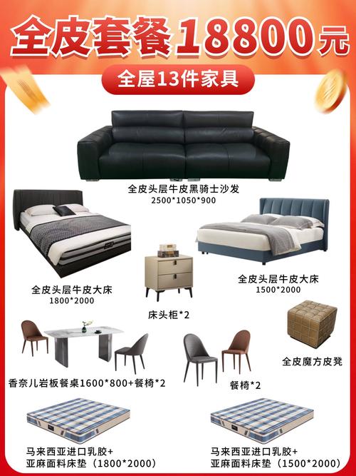 杭州家具团购受欢迎，实惠多但细节要留意，优势全解析