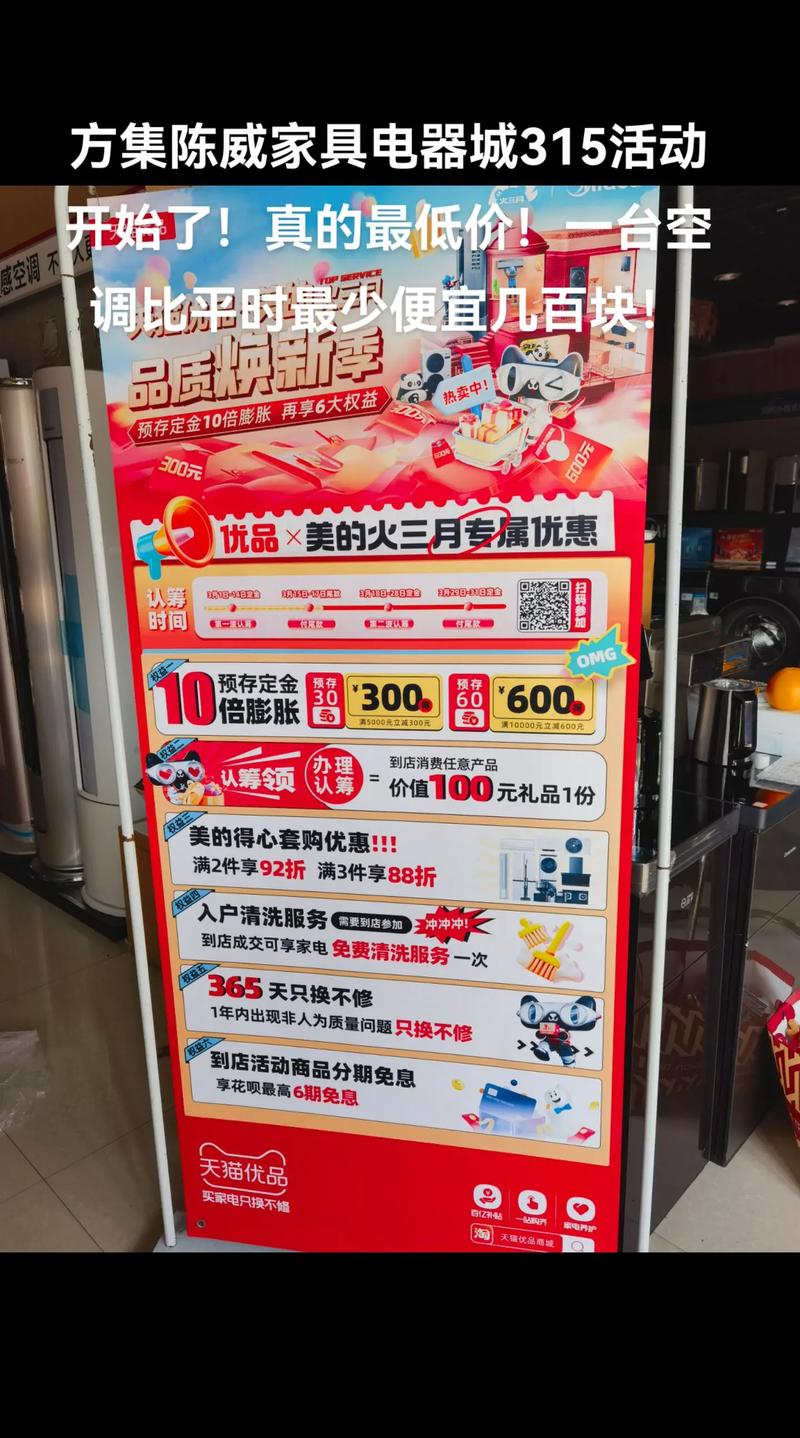 杭州家具团购活动来袭！价格低廉款式多，热门地点别错过