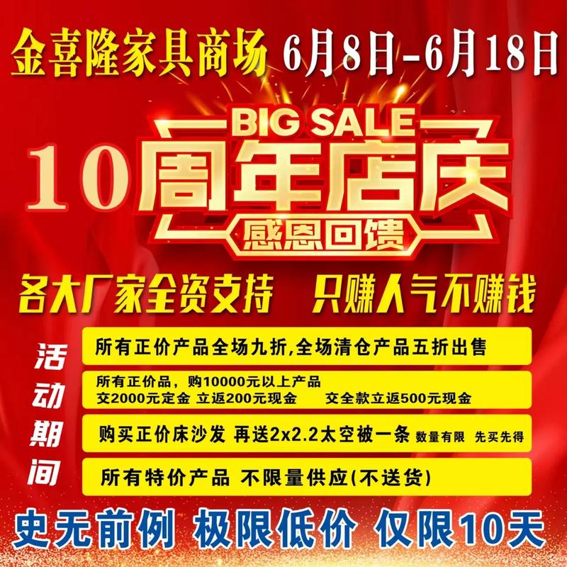 杭州家具团购活动来袭！价格低廉款式多，热门地点别错过