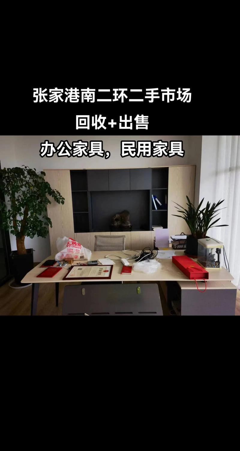 杭州办公家具市场规模宏大，种类丰富，发展势头强劲
