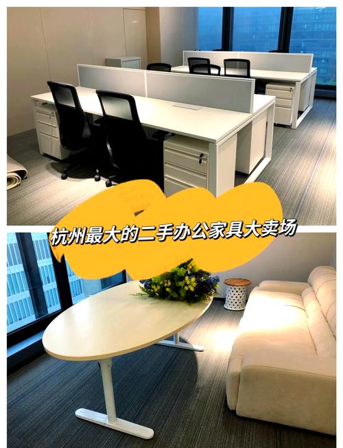 杭州办公家具市场蓬勃发展，规模品牌分布及特点详细介绍