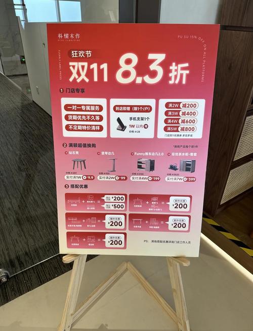 了解杭州家具店营业时间，合理安排购物计划很重要