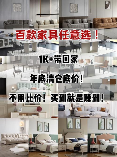 杭州家具团购优势多，价格优且省时省力，速来了解参与方式