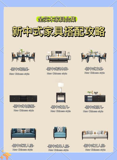 杭州婚房家具选购要点：预算规划与风格搭配全解析