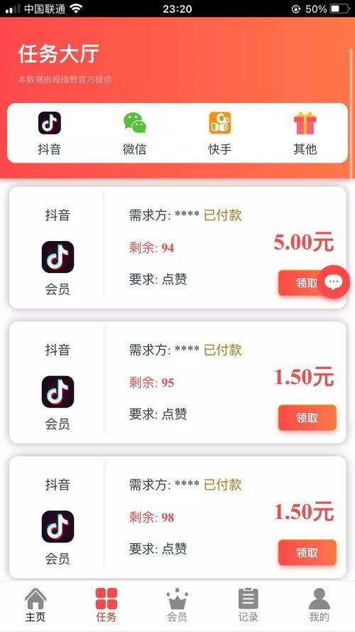 抖音粉丝业务自助平台-dy活粉自助下单网站