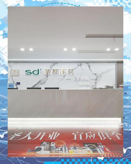 杭州家装家具一站式服务，优势显著，售后完善
