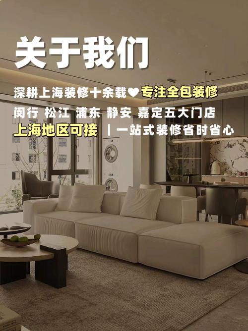 杭州家装家具一站式服务，优势显著，售后完善