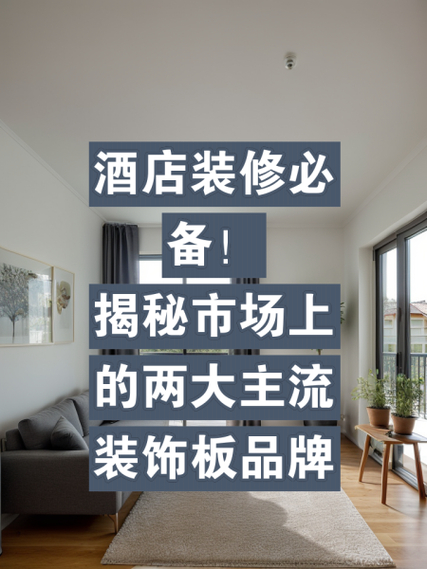 杭州家具市场营业时间大揭秘！主流市场常规时间你知道吗？