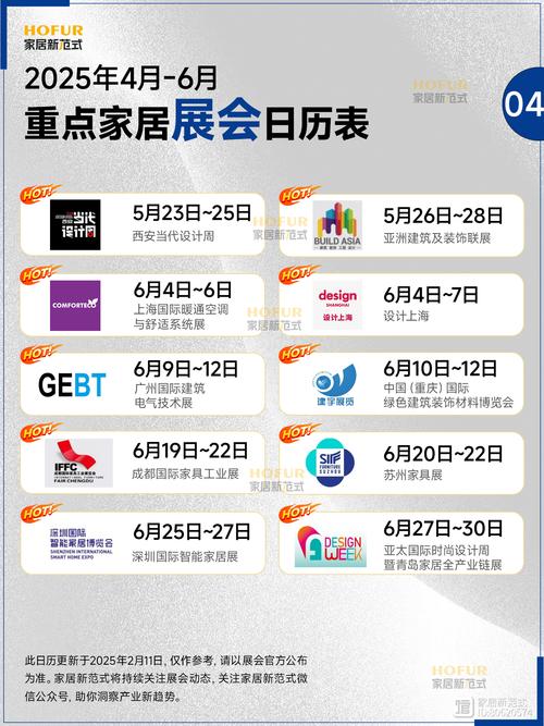 杭州家具市场开放时间或因因素调整，主流市场常规时间是怎样的？