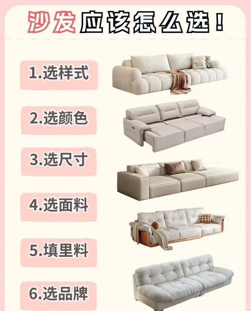 杭州租房选家具攻略：简约沙发怎么挑，二手新货各有啥优缺？