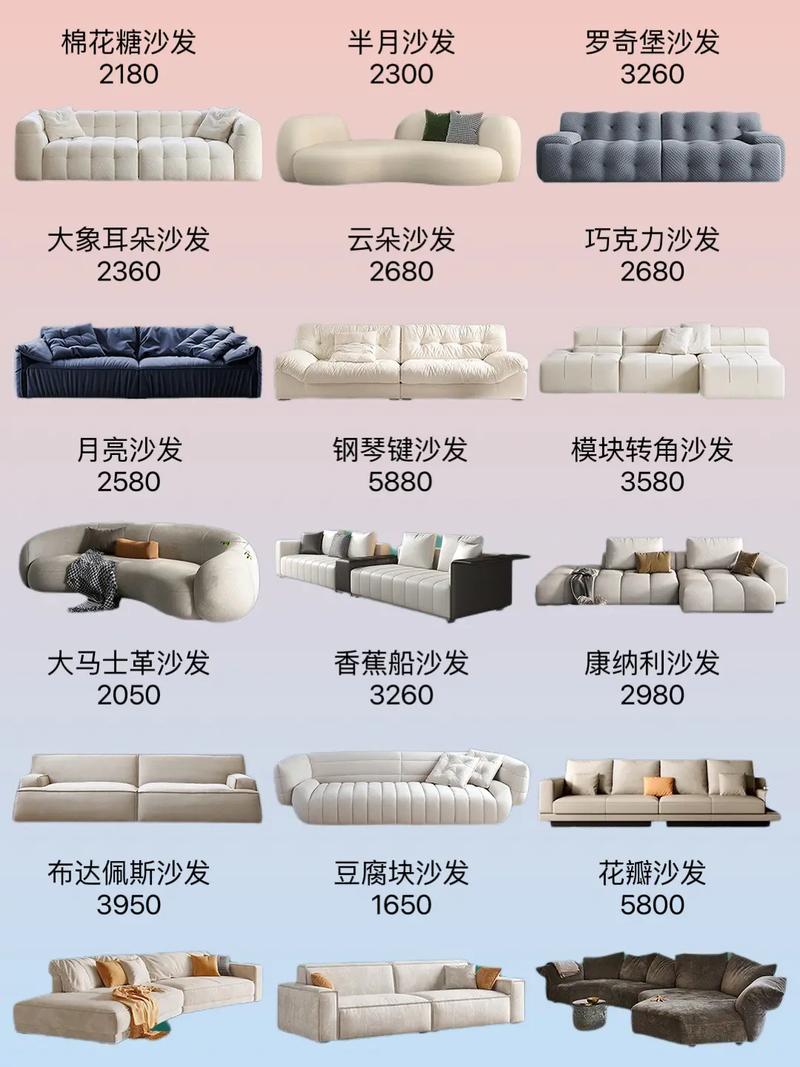 杭州租房选家具攻略：简约沙发怎么挑，二手新货各有啥优缺？