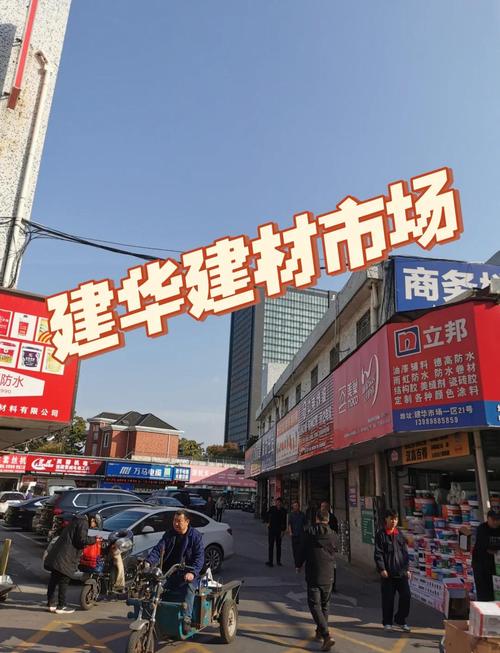 杭州家装建材市场规模宽广，特色鲜明，促进区域经济繁荣