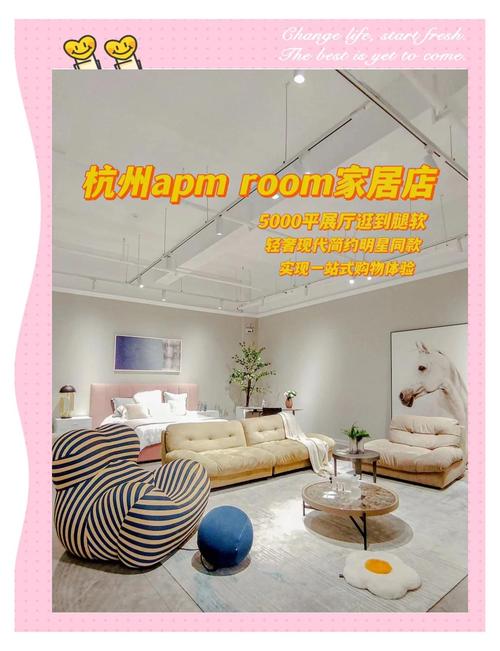 杭州家具集散地规模大，商品全，对个人与商家帮助大