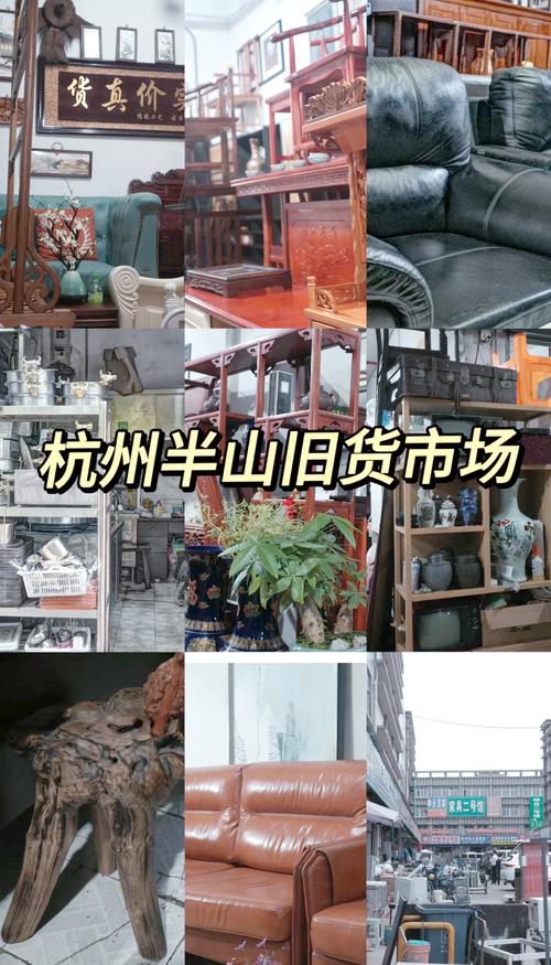 杭州家具批发吸引力强资源丰富，从多角度说说其市场规模