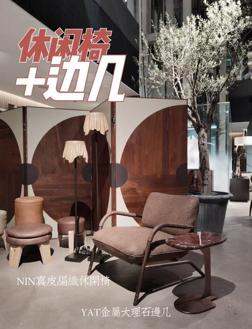 杭州家具网红店风格多样，北欧简约与欧式复古任你选