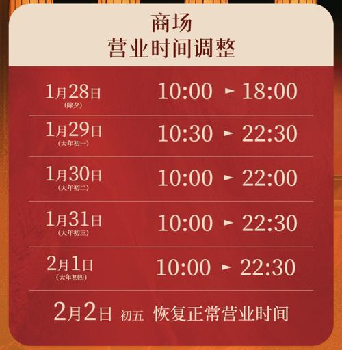 杭州家具市场营业时间受多因素制约，主流商场常规时间是怎样的？