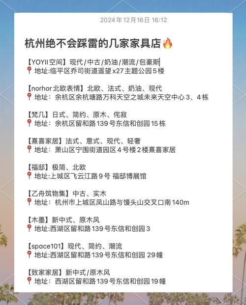 杭州家具团购受欢迎，能省开支享多样选择，好处多多
