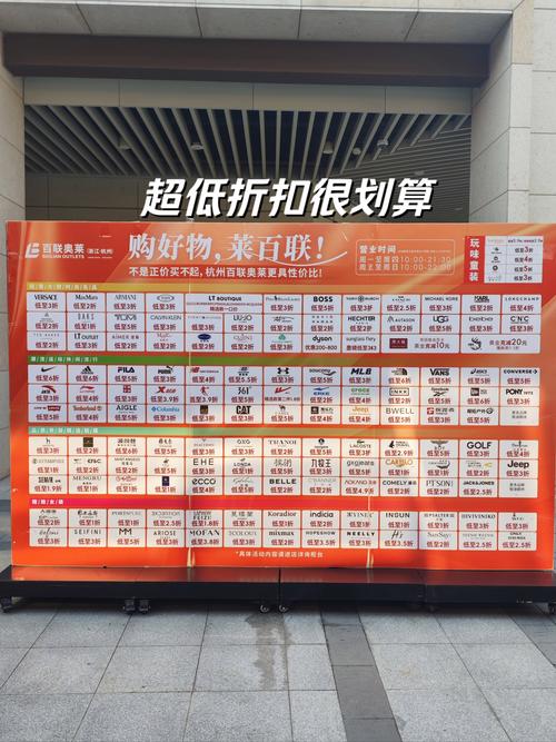 知晓杭州家具店营业时间，合理安排购物计划，提高满意度