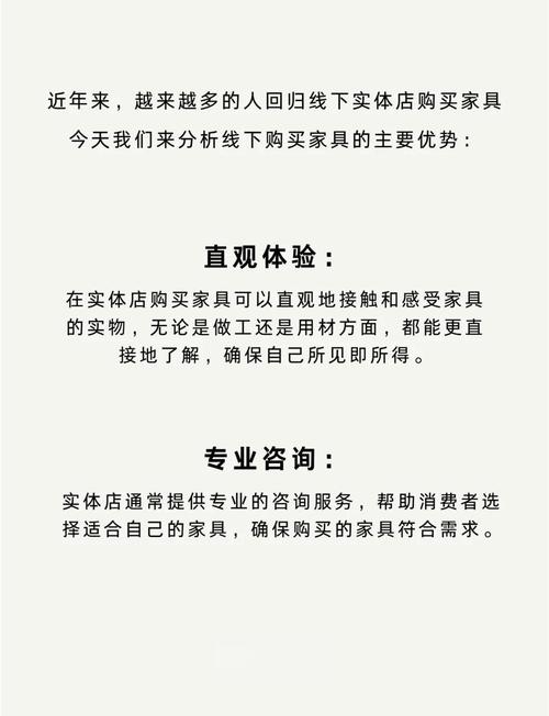 知晓杭州家具店营业时间，合理安排购物计划，提高满意度