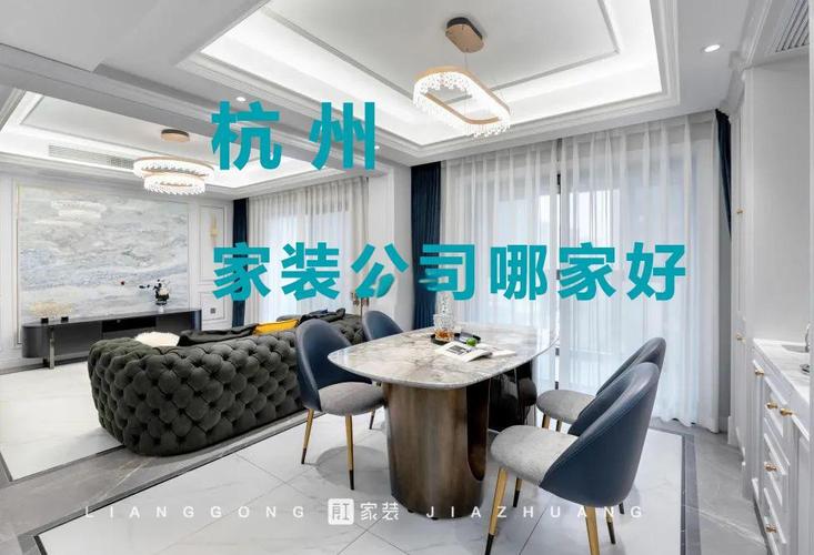 杭州家装建材市场：规模宏大且商品多样，满足多样装修需求