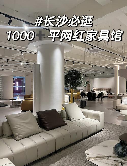 杭州家具网红店备受关注，位置大揭秘，风格多样等你来逛