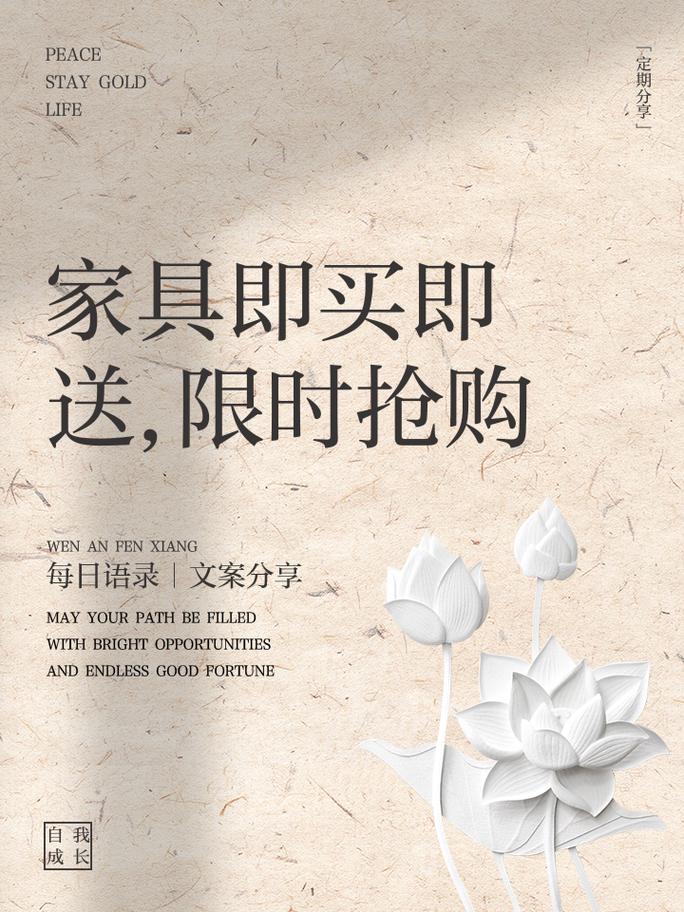 杭州家具团购活动来袭！低价购心仪家具，还能互享经验