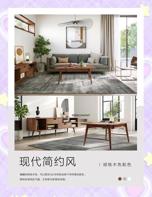 杭州选购婚房家具要谨慎！考虑多方面因素，注重风格搭配