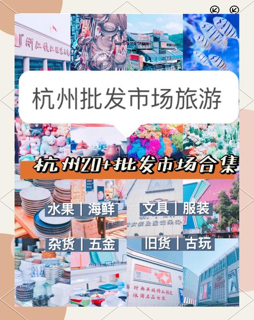杭州家具批发市场人潮涌动，选材关键，多风格市场任你选