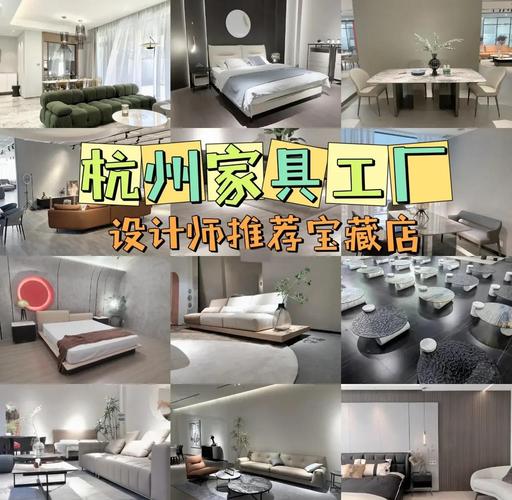 杭州家私批发魅力独特，家私多样风格丰富，选购要点快来瞧