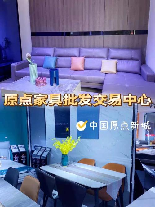 杭州家具批发市场大揭秘！款式多品牌全，分布在哪看这里？