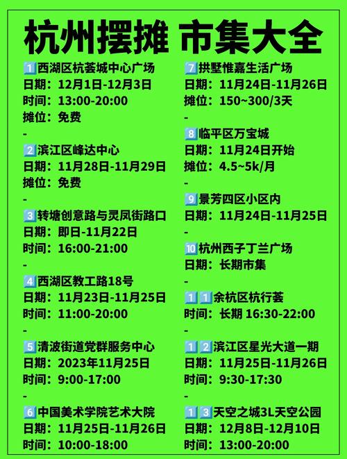 杭州家具市场开放时间大揭秘！主流市场常规时间要知晓