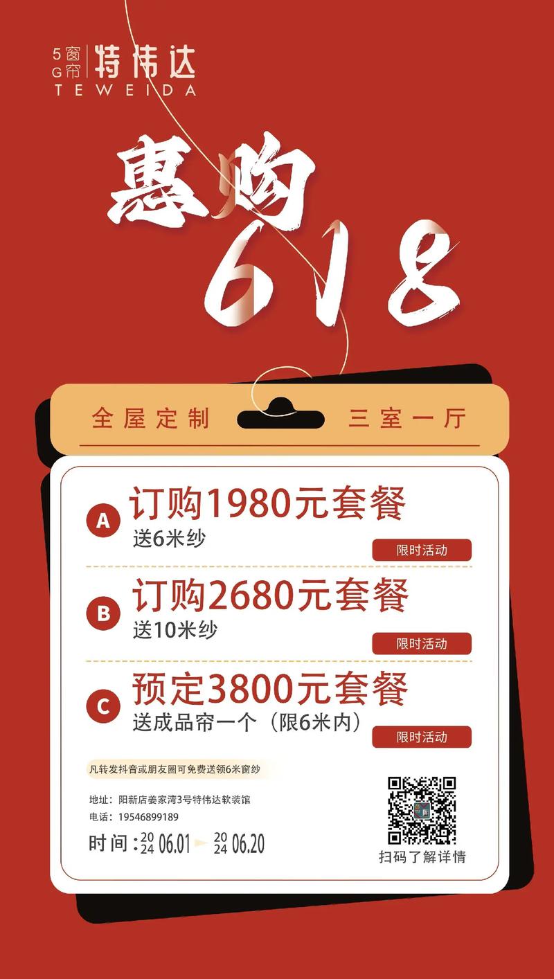 杭州家具团购活动受热捧，价格优惠又能互利共赢