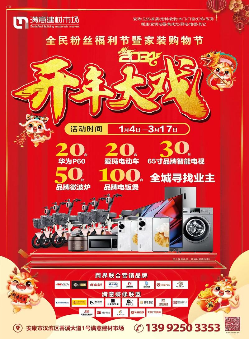 杭州家具团购活动受热捧，价格优惠又能互利共赢