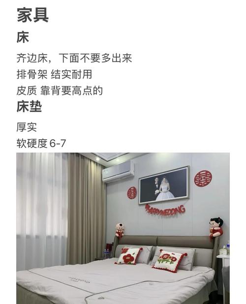 购置杭州新婚住房家具要点！风格确定与挑选需留意这些