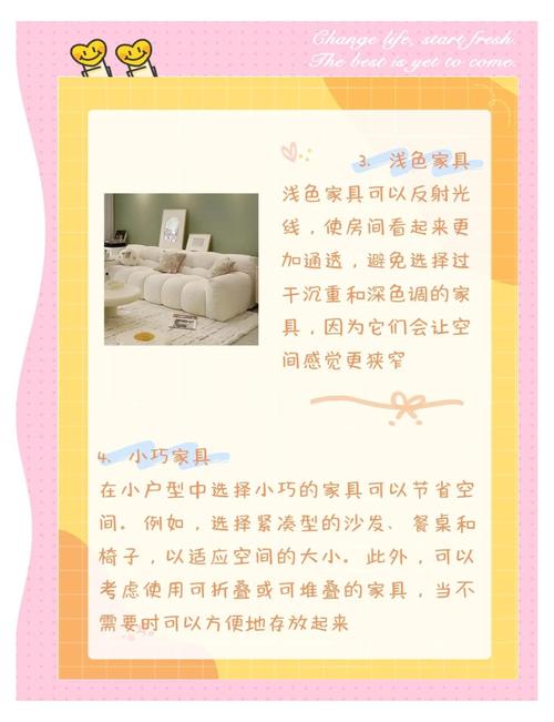 购置杭州新婚住房家具要点！风格确定与挑选需留意这些